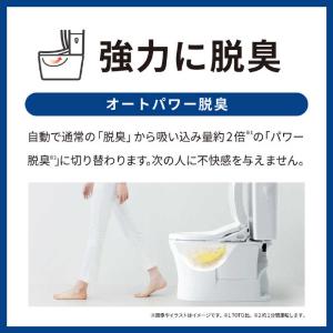 TOTO 温水便座 ウォシュレット KMシリー...の詳細画像4