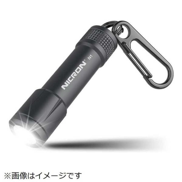 NICRON　ミニキーチェーン フラッシュライト 100LM　N1