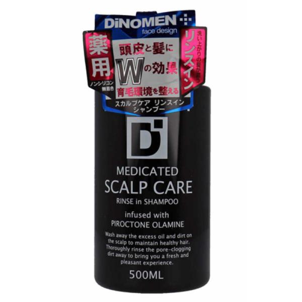 ディノメン　DiNOMEN(ディノメン)薬用スカルプケア リンスインシャンプー　