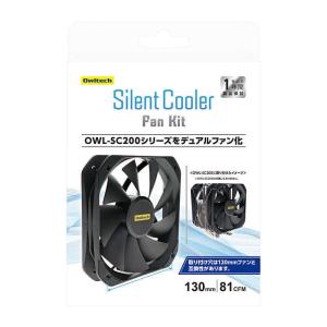 OWLTECH SC200シリーズ用 デュアル...の詳細画像5