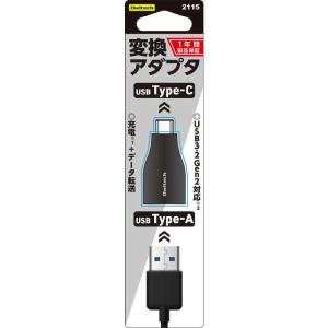 OWLTECH USB Type-A to U...の詳細画像3