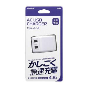 OWLTECH 最大24W出力 USB Typ...の詳細画像5