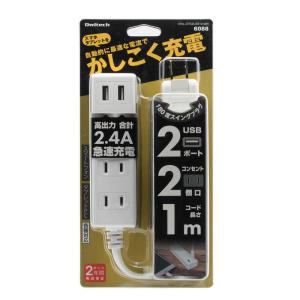 OWLTECH Smart IC搭載 USBポート付き OAタップ OWL-OTA2U2S10-WH ホワイト