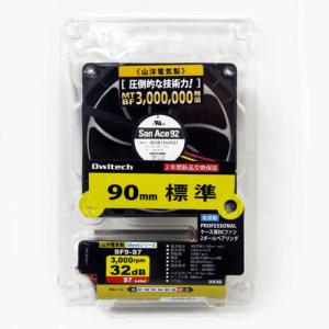 山洋 ケースファン(90mm・3000rpm)...の詳細画像2