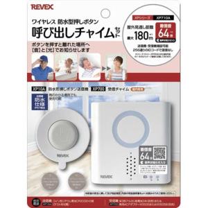 日章工業 変圧器(ダウントランス)(1500W) SP-1500 : コジマYahoo!店