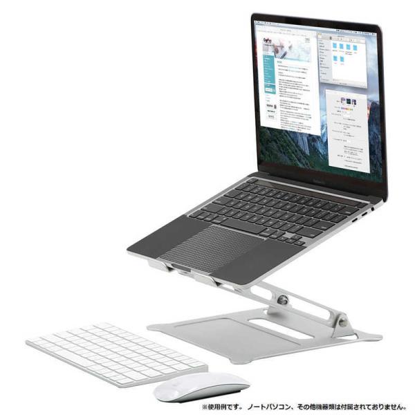 タイムリー　ノートパソコンスタンド[~15・16インチ] アルミ製 角度&amp;高さ調整可能 シルバー　T...