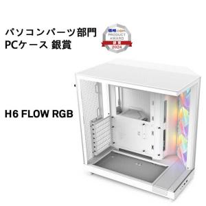 NZXT PCケース[ATX /Micro A...の詳細画像1