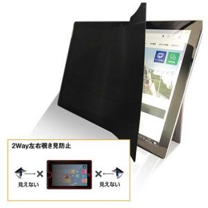 光興業　iPad 10.2インチ用 2Way左右覗き見防止フィルム　ZE2LN-102IPAD