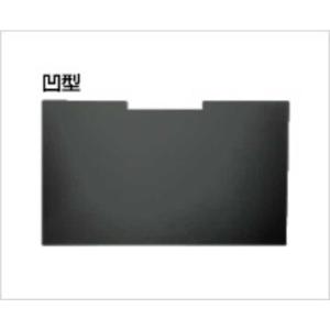 光興業 Surface Pro 7用 抗菌 抗ウイルス覗き見防止フィルター LNAV123SFP7