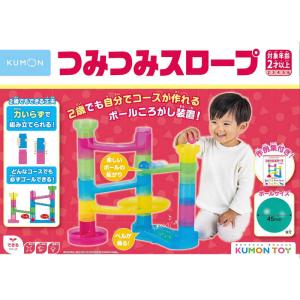 くもん出版 TM-10 つみつみスロープの買取情報