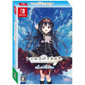 レヱル・ロマネスクOrigin限定版の買取情報