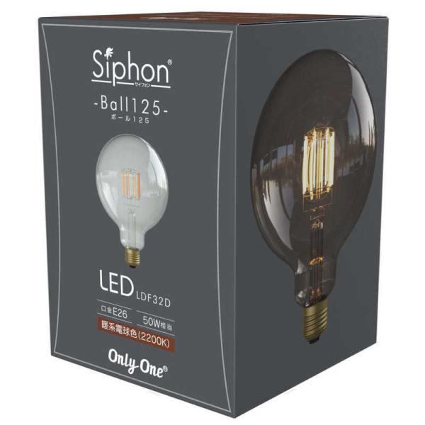 ビートソニック　フィラメントLED電球 Siphon ボール125 [E26 /ボール電球形 /50...
