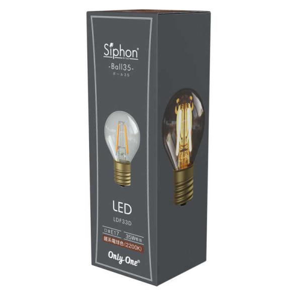 ビートソニック　LED電球 ボール35 Siphon [E17 /ボール電球形 /35W相当 /電球...