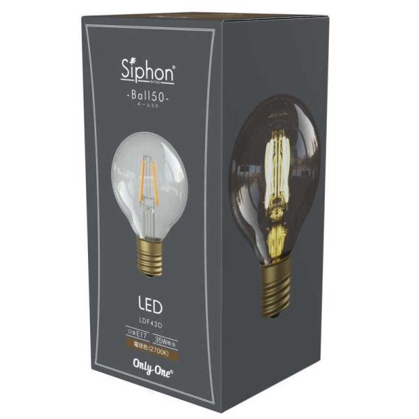 ビートソニック　LED電球 ボール50 Siphon [E17 /ボール電球形 /35W相当 /電球...