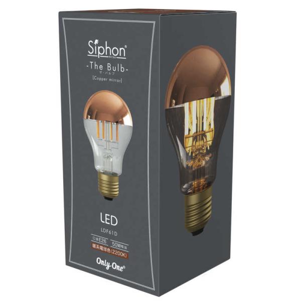 ビートソニック　LED電球 ザバルブ60 Tミラー コッパー Siphon ［E26 /一般電球形 ...