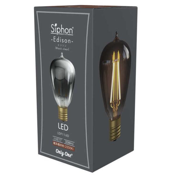 ビートソニック　LED電球 エジソン ST45 ブラッククリアー Siphon [E17 /一般電球...