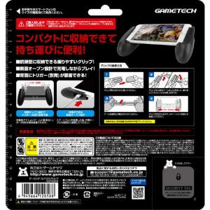 ゲームテック ゲーミング コンパクトグリップ ...の詳細画像1