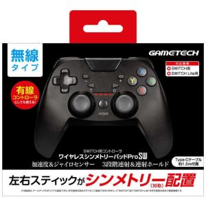 ゲームテック ワイヤレスシンメトリーパッドProSW ネイビー : コジマ