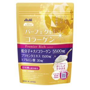 パーフェクトアスタコラーゲン プレミアリッチ 50日分 ( 378g