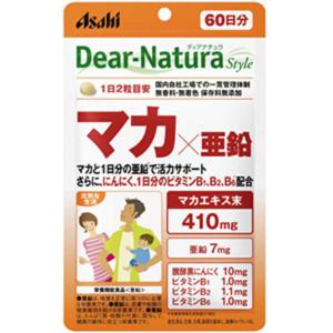 アサヒグループ食品　コジマ｜Dear-Natura（ディアナチュラ）スタイルマカx亜鉛60日　