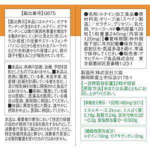 アサヒグループ食品 Dear-Natura(デ...の詳細画像1