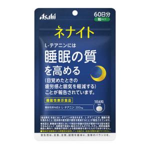 アサヒグループ食品　【機能性表示食品】ネナイト 60日分　240粒　