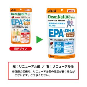 Dear-Natura ディアナチュラスタイル EPA×DHA・ナットウキナーゼ 240粒