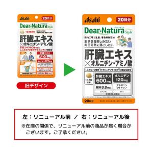 Dear-Natura ◇アサヒ ディアナチュラスタイル ナットウキナーゼ×α