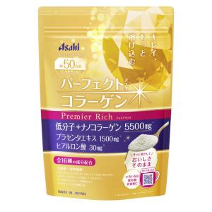 アサヒ パーフェクトコラーゲン プレミアム パーフェクトアスタコラーゲン プレミアリッチ 50日分 ( 378g