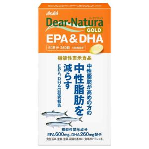 Dear-Natura ◇【機能性表示食品】ディアナチュラゴールド