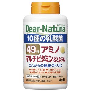 大塚製薬 アサヒ ディアナチュラ 49アミノ マルチビタミン＆ミネラル