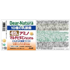 アサヒグループ食品 ディアナチュラ49アミノマ...の詳細画像1