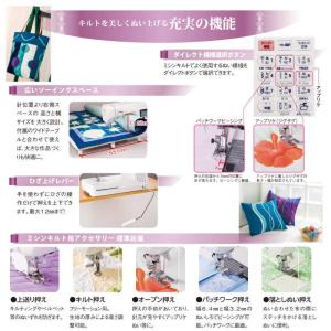 ジューキ コンピュータミシン エクシード Ex...の詳細画像4