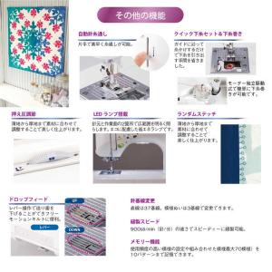 ジューキ コンピュータミシン エクシード Ex...の詳細画像5