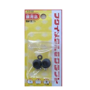 福井金属工芸　額縁用裏ゴム5分 黒　F0193