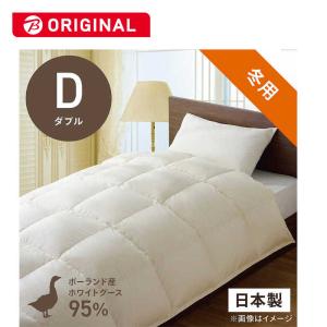 モリリン コスモダウン掛けふとん プラチナシルバー ［ダブル(190