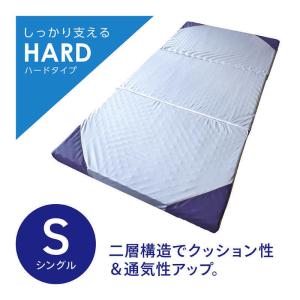 ブリヂストンマットレス快眠プレミアムDXブルー BRIDGESTONE（ブリヂストン） カラダ回復！快眠プレミアム両面指圧三