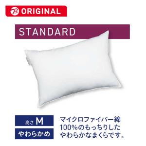 生毛工房 ホテルモードピロー スペシャル 三層式マイクロファイバー枕