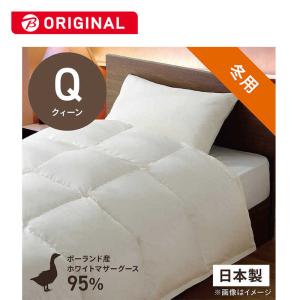 生毛工房 肌掛け羽毛布団生毛ふとん PM480-B2 クィーン(210×210cm) 夏