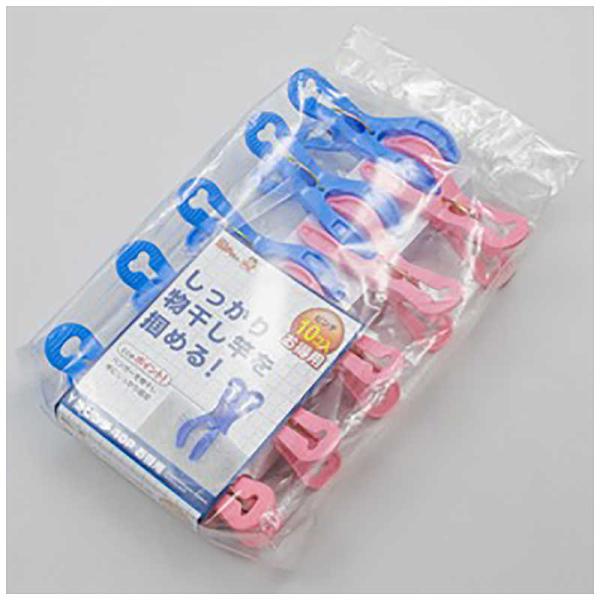 SINコーポレーション　Y型ピンチお徳用 10P ブルー&amp;ピンク　AK-210