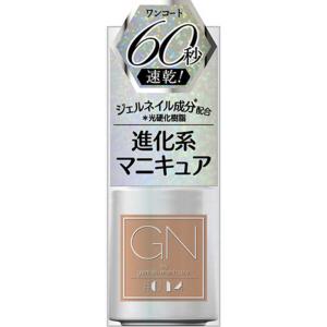 コスメデボーテ GNbyジーニッシュ014キャラメル