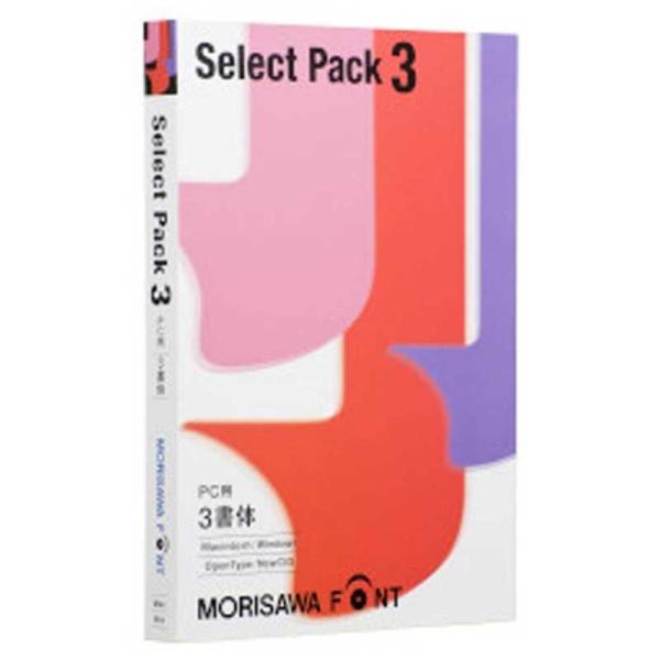 モリサワ　MORISAWA Font Select Pack 3≪M019445≫　MORISAWA...