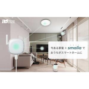 ラトックシステム smalia スマートリモコ...の詳細画像2