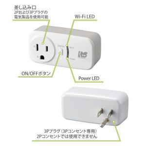 ラトックシステム Wi-Fiワットチェッカー ...の詳細画像1
