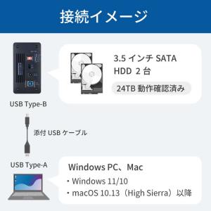 ラトックシステム USB 5Gbps RAID...の詳細画像2