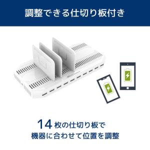 ラトックシステム USB充電ステーション 10...の詳細画像5