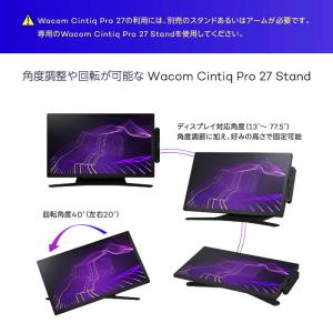 WACOM 液晶タブレットCintiq Pro...の詳細画像2