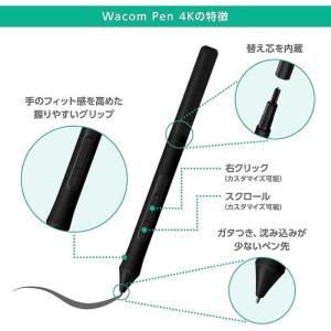 WACOM ペンタブレット CTL-4100/K2の詳細画像3