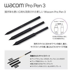 WACOM 液晶タブレットCintiq Pro...の詳細画像3