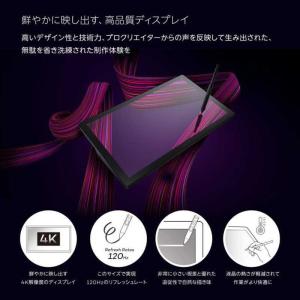 WACOM 液晶タブレットCintiq Pro...の詳細画像4